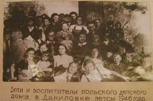 Дети и воспитатели польского детского дома в Даниловке летом 1946 года